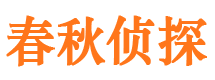 临泽婚外情调查取证